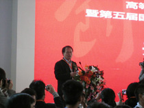 ��ʮ��ȫ���I�����F�����g�b��չ